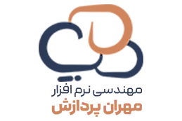 شرکت مهندسی نرم افزار مهران پردازش